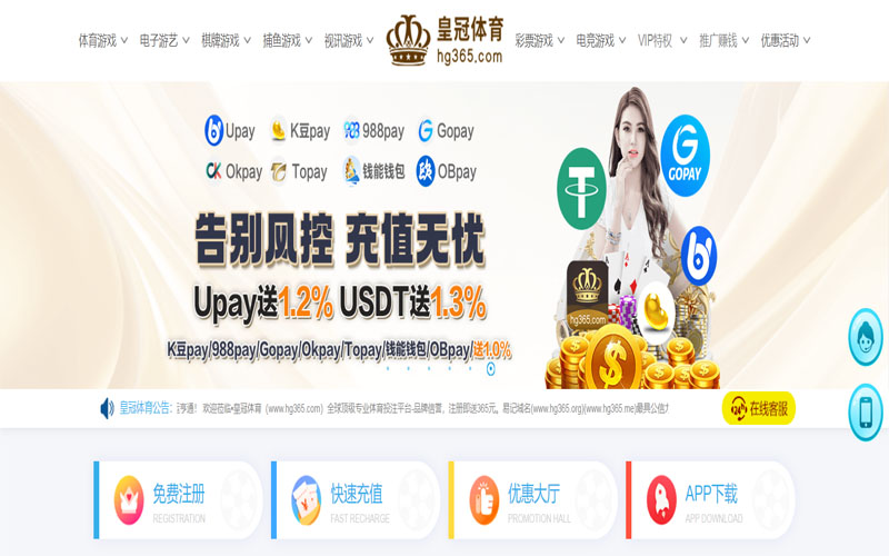 乐动|乐动体育买球体育的规则与条款讲解 – 新手须知