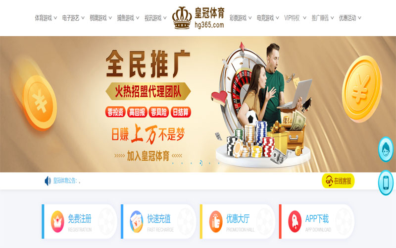 乐动|乐动体育买球体育注册账户和游戏下注使用权