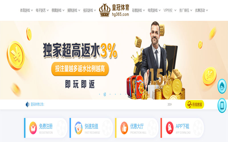 乐动|乐动体育买球的在线体育博彩APP供应商